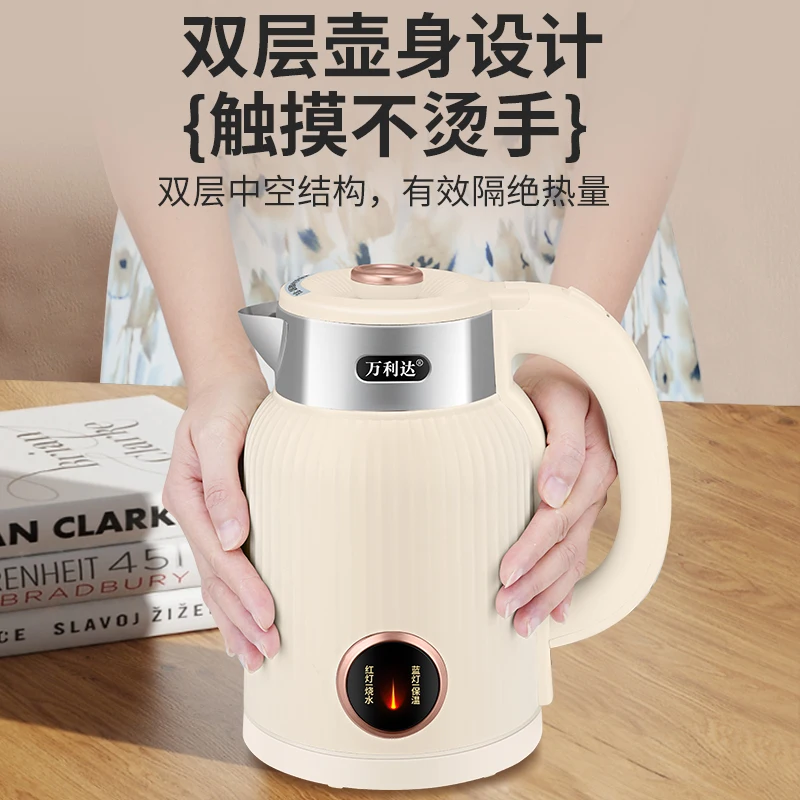 Home Smart Kettle - Ketel Listrik Malata 220V, Pemanas Air