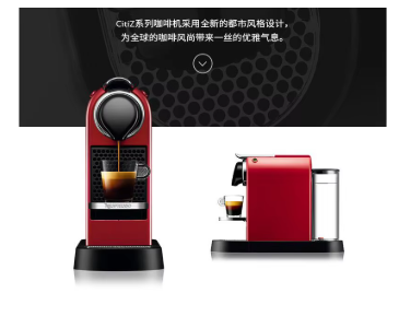 Home Smart Kettle - Mesin kopi kapsul rumah tangga Nespresso