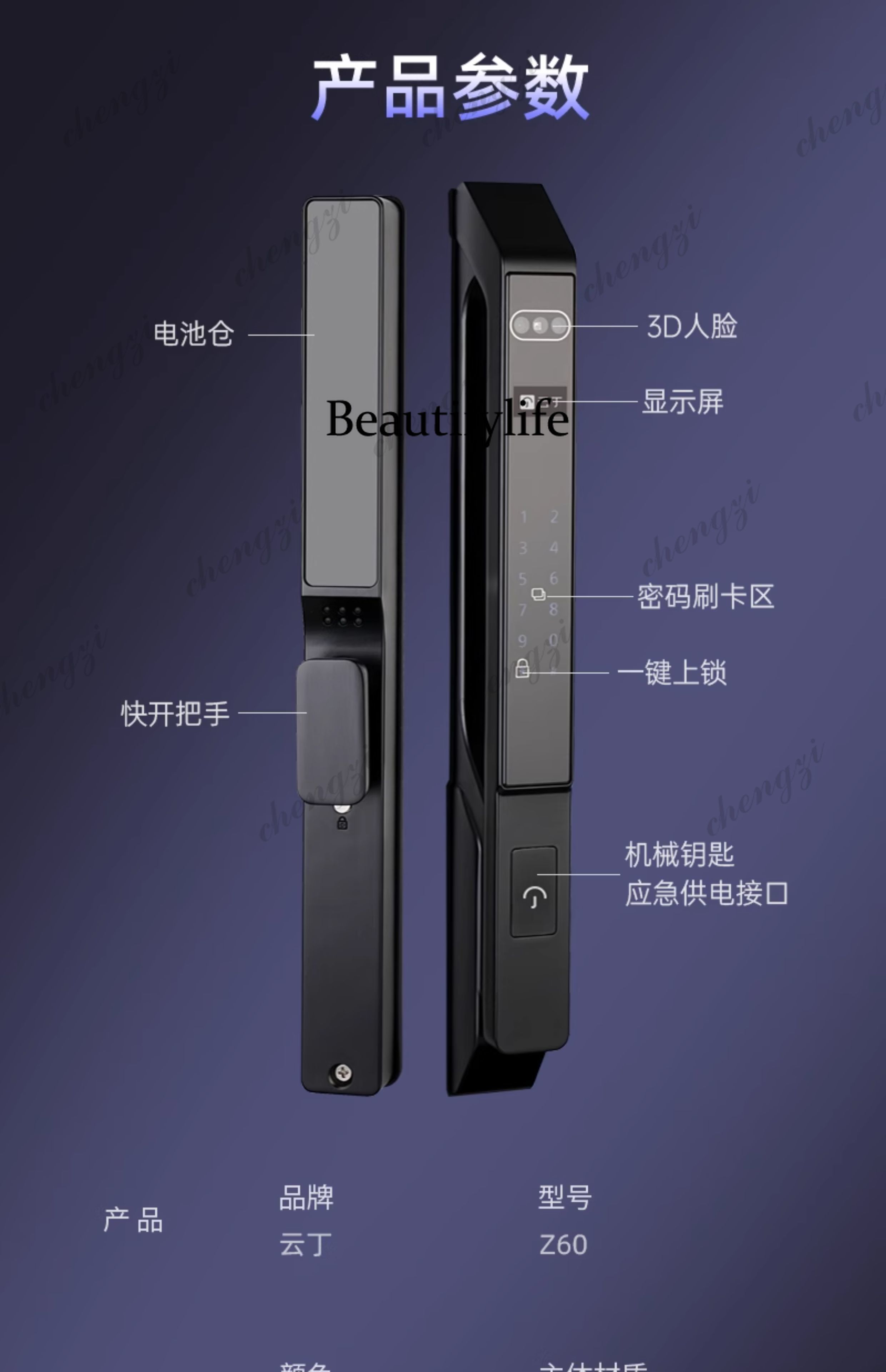 Kunci pintar Broken bridge Kun - Smart Home Bridge ulasan dan harga