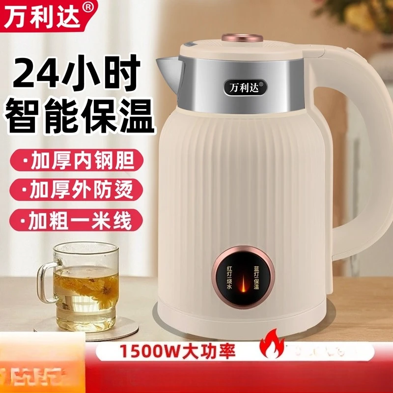 Ketel Listrik Malata 220V, Pem - Home Smart Kettle ulasan dan harga