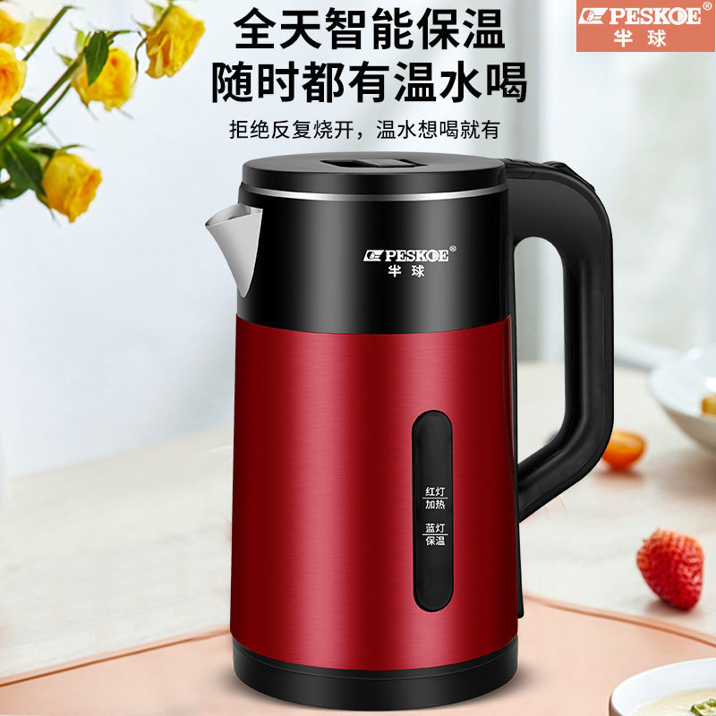 Ketel Listrik Rumah Pintar Ter - Home Smart Kettle ulasan dan harga