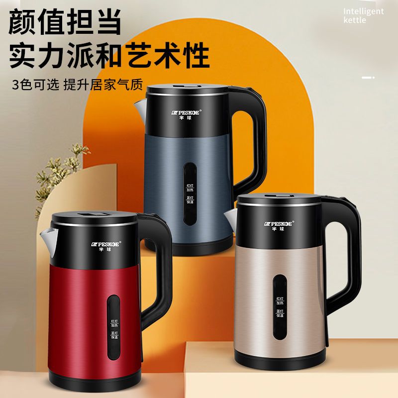 Ketel Listrik Rumah Pintar Ter - Home Smart Kettle ulasan dan harga