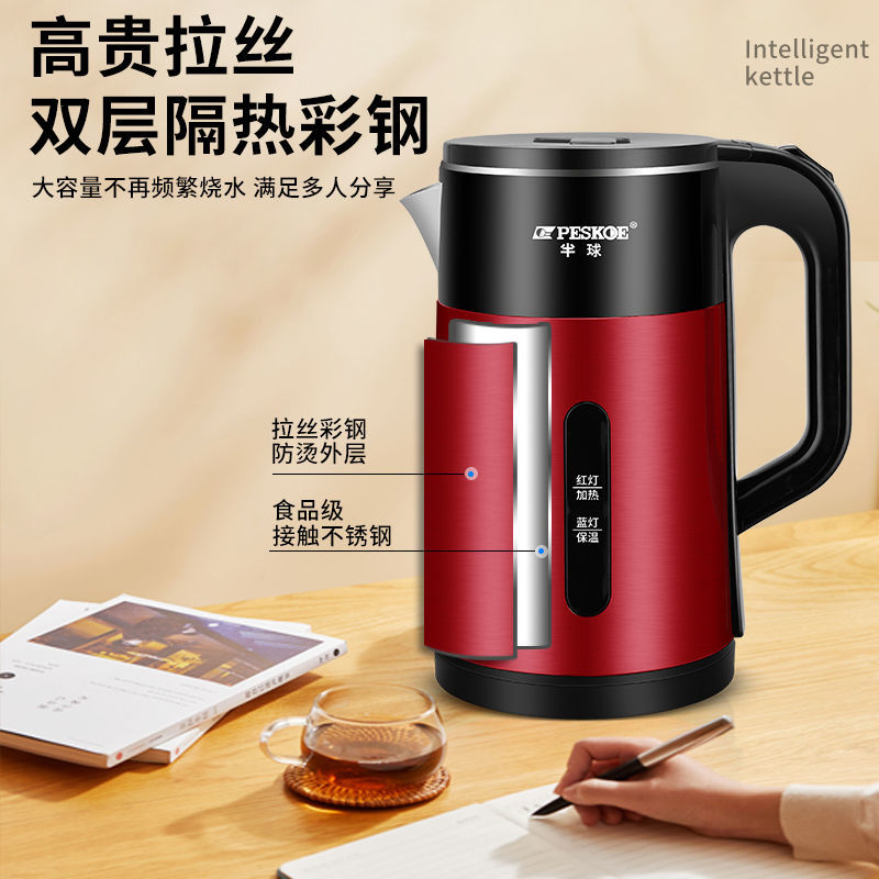 Ketel Listrik Rumah Pintar Ter - Home Smart Kettle ulasan dan harga