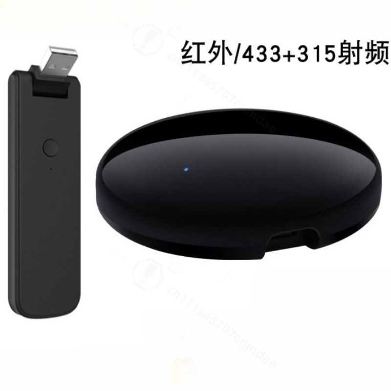 Pengontrol Jarak Jauh IR Pinta - Smart Home Ir ulasan dan harga
