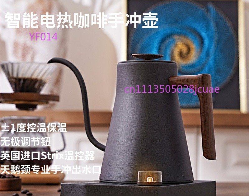 Ketel Leher Angsa Pintar denga - Home Smart Kettle ulasan dan harga